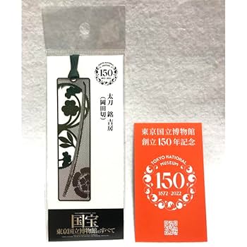 国宝展　ブックマーカー　刀剣　16枚　セット 71xNJhH6L0L._AC_SY200_QL15_.jpg